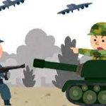 ウクライナ戦争中に考える日本の体制（戦力不保持を撤廃？銃規制緩和もあり？）