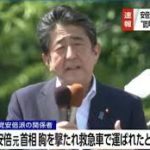 安倍元首相の銃撃事件（Japan’s ex prime minister Shinzo Abe was shot and killed while he was giving a speech）
