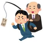 会社での体験談（Sierなのに大声で社訓？）