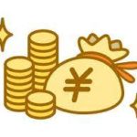 人生は質（時間の費やし方）で決まる（お金と人生）