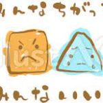 日本で “人それぞれみんな違う” という指摘に対して違和感がある理由