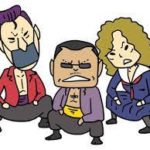 なんで田舎はオラオラ系が多いのか？（大人としての自覚を持って欲しい）