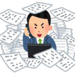 出社とリモートワークのメリデメ比較