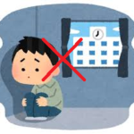 引きこもりとインドア派の違い（引きこもりは直した方がいい）